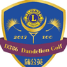 蒲公英公益
